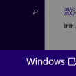 澳门图库永远领先的正版下载评测