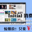 49图库下载安全吗